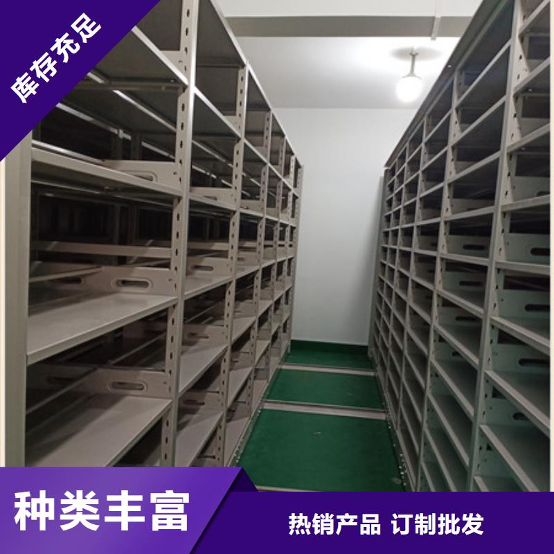 诚信互利【凯美】手摇密集型凭证档案架