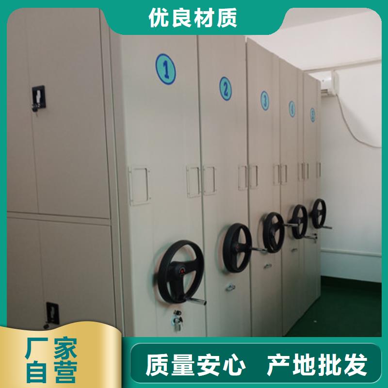 优质的密集柜档案密集架供货商