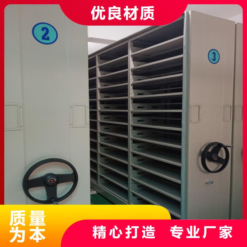 技术争先【凯美】服装存放密集柜