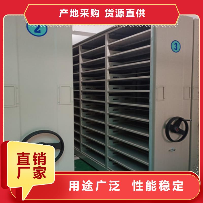 至诚服务【凯美】移动密集文件柜