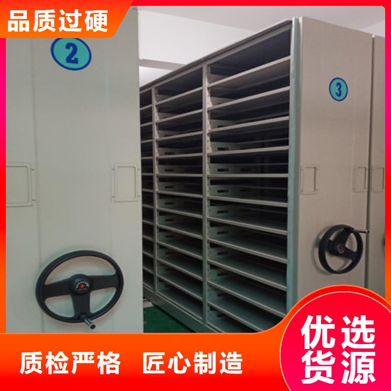 智能密集柜-视频-南丹|宜州|玉林|南宁|百色|贺州|梧州智能密集柜拒绝伪劣产品-凯美智能手动移动电动密集柜架办公家具(河池市分公司)