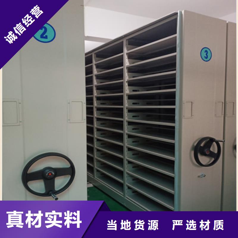 感谢惠顾【凯美】档案文件密集架