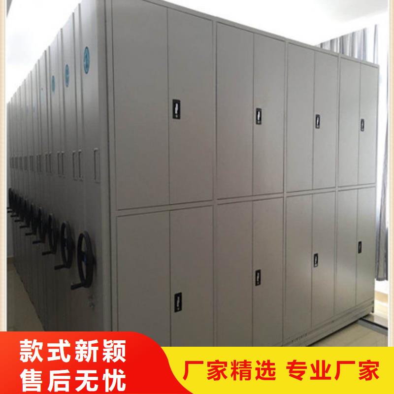 正道经营【凯美】密集档案存放柜