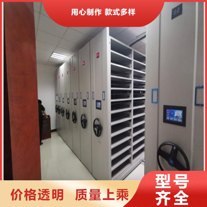 生产企业【凯美】档案室电动密集架