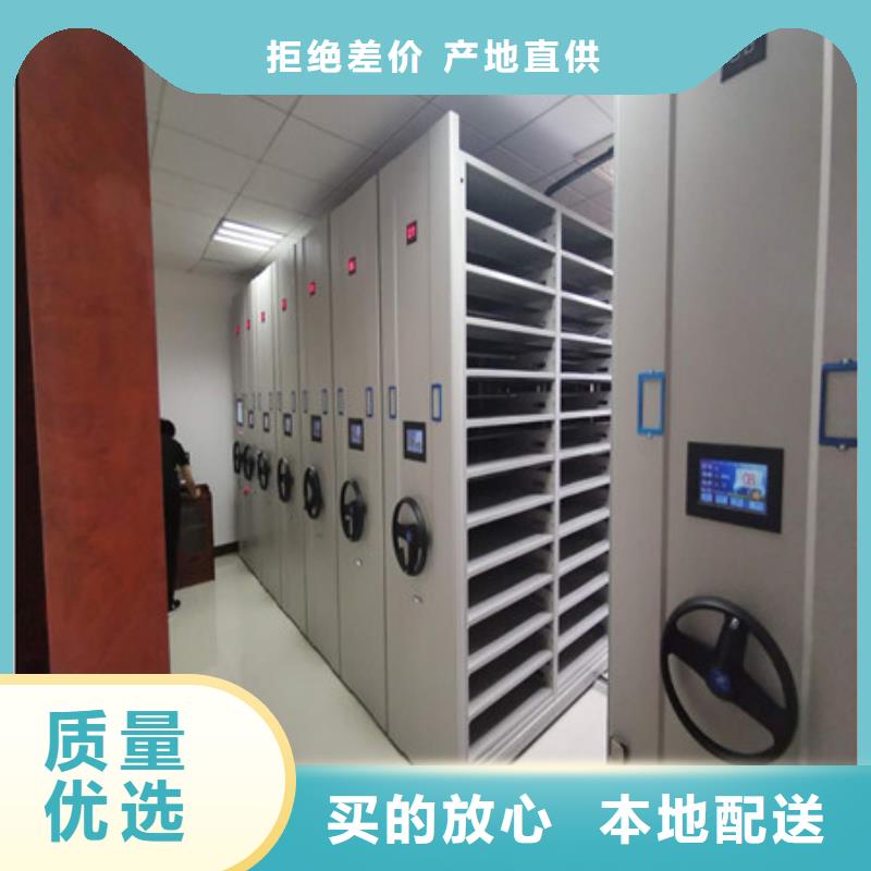 洽谈业务【凯美】移动密集架