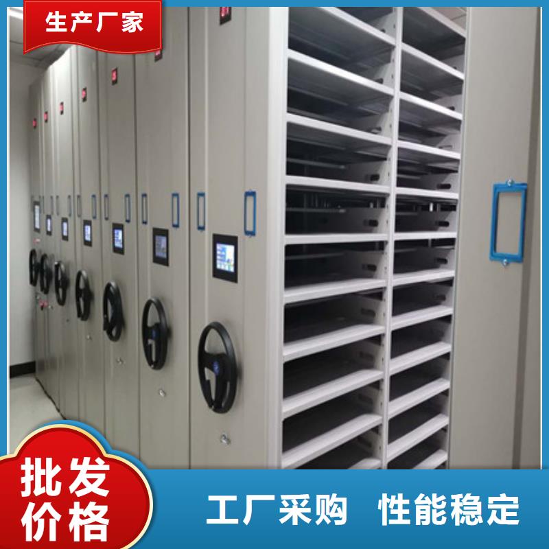哪里有售【凯美】电动智能型档案柜