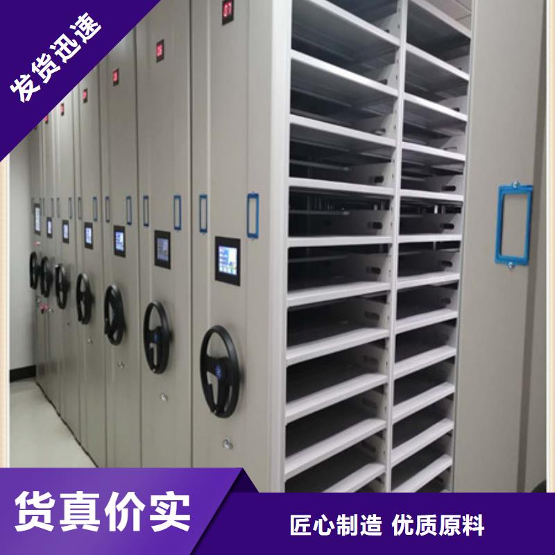 洽谈业务【凯美】移动密集架