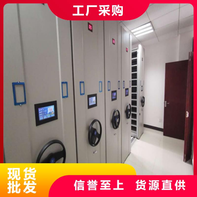 智能密集柜-视频-南丹|宜州|玉林|南宁|百色|贺州|梧州智能密集柜拒绝伪劣产品-凯美智能手动移动电动密集柜架办公家具(河池市分公司)