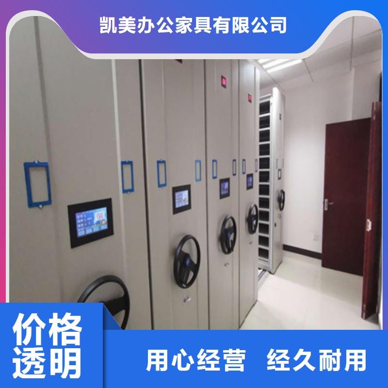 古籍书库樟木密集柜-视频-海南省|三亚|海口古籍书库樟木密集柜-凯美