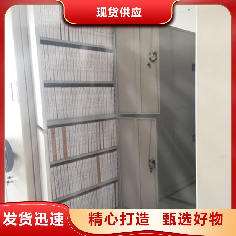 智能密集柜-视频-南丹|宜州|玉林|南宁|百色|贺州|梧州智能密集柜拒绝伪劣产品-凯美智能手动移动电动密集柜架办公家具(河池市分公司)