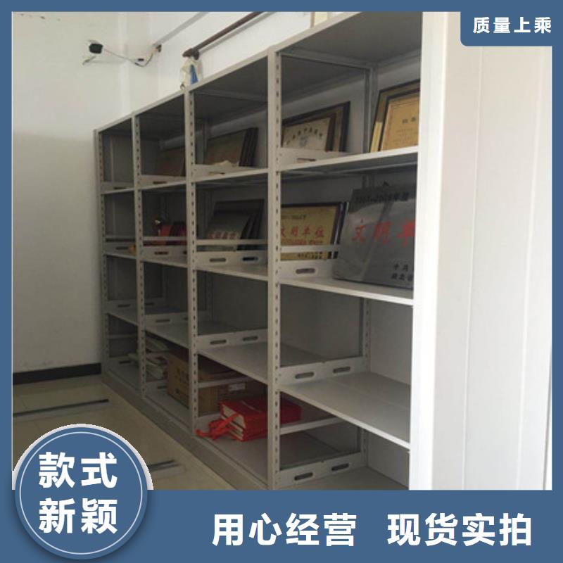 岱山保密型密集架厂家电话地址