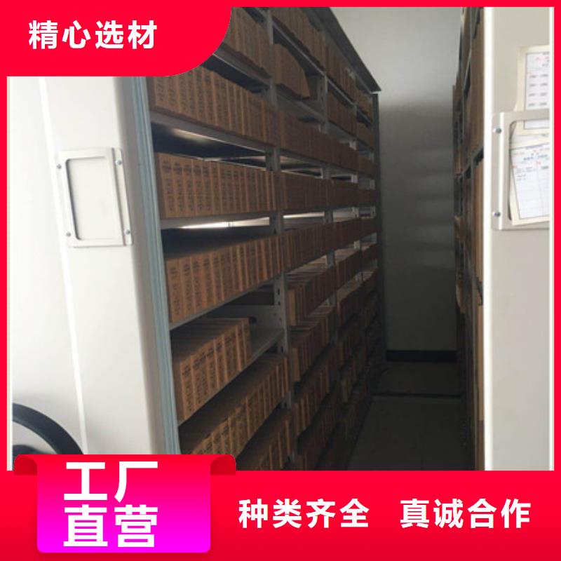 客户满意【凯美】密集型档案移动柜