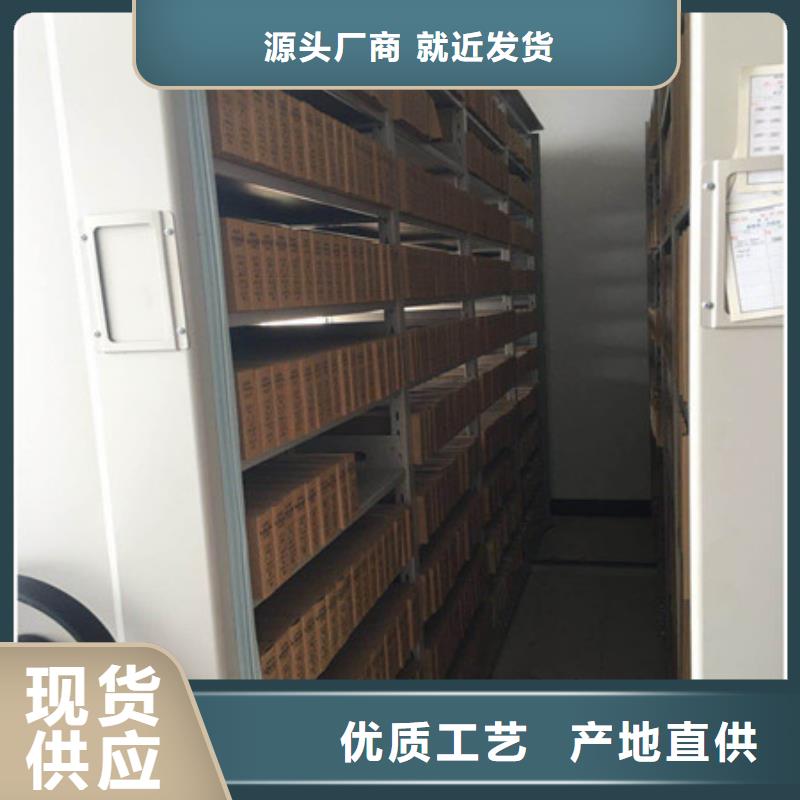 古籍书库樟木密集柜-视频-河南省许昌市|鄢陵|长葛|焦作|漯河|安阳|南阳|平顶山|鹤壁|郑州古籍书库樟木密集柜-凯美
