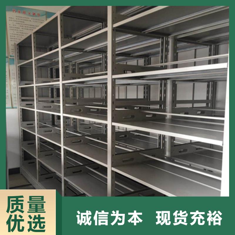 客户满意【凯美】密集型档案移动柜