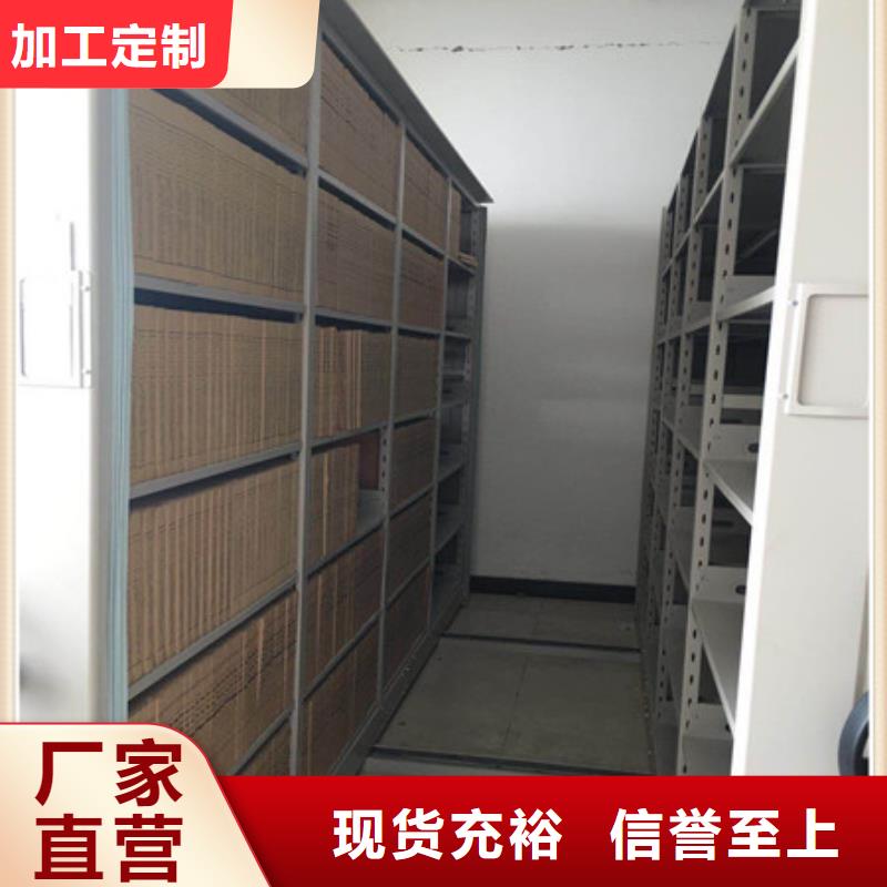 生产企业【凯美】档案室电动密集架