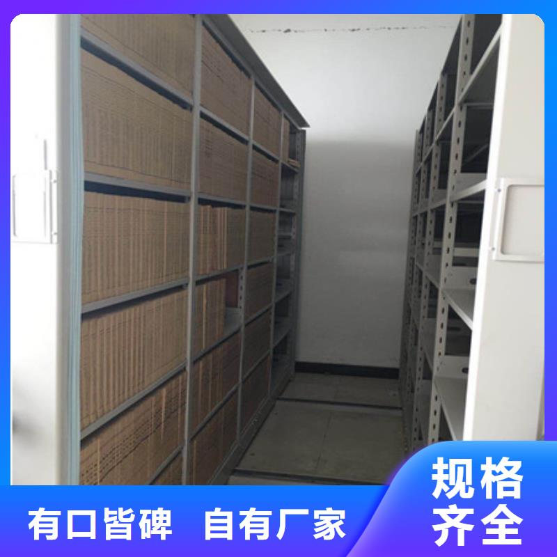 诚信为本【凯美】移动档案橱