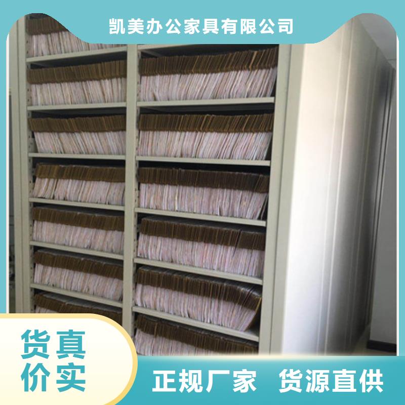 为您服务【凯美】服装存放密集柜