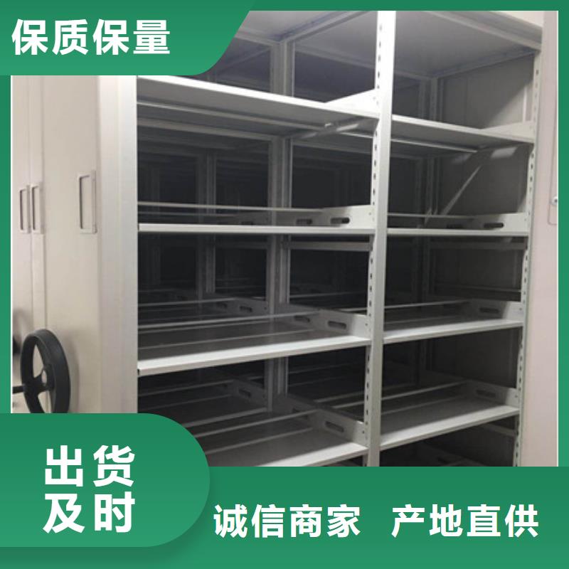 型号齐全【凯美】办公密集架