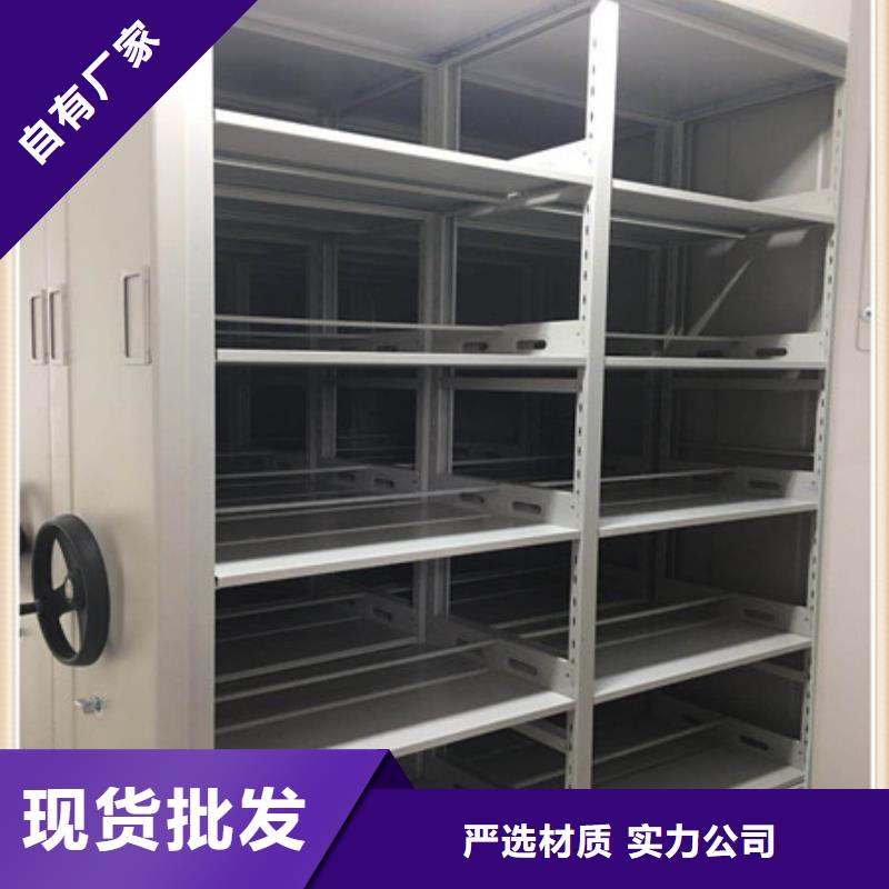 古籍书库樟木密集柜-视频-古籍书库樟木密集柜-凯美智能手动移动电动密集柜架办公家具(襄阳市分公司)服务区域保康|谷城|恩施|武汉|荆门|黄冈