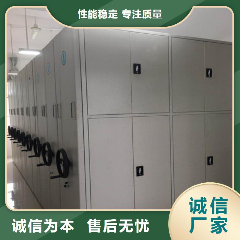 诚信为本【凯美】移动档案橱