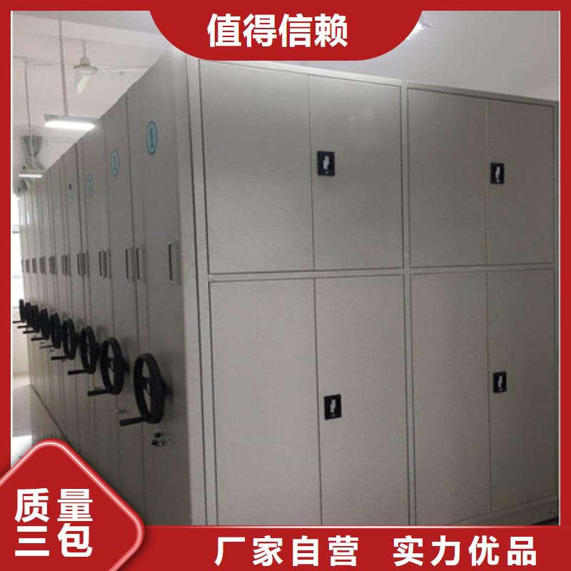 洽谈业务【凯美】移动密集架