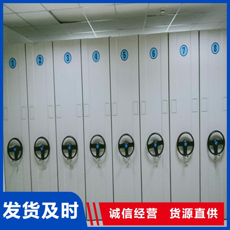 古籍书库樟木密集柜-视频-河南省许昌市|鄢陵|长葛|焦作|漯河|安阳|南阳|平顶山|鹤壁|郑州古籍书库樟木密集柜-凯美