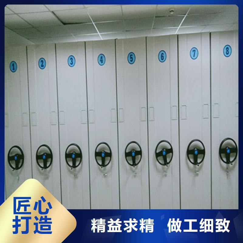 正道经营【凯美】密集档案存放柜