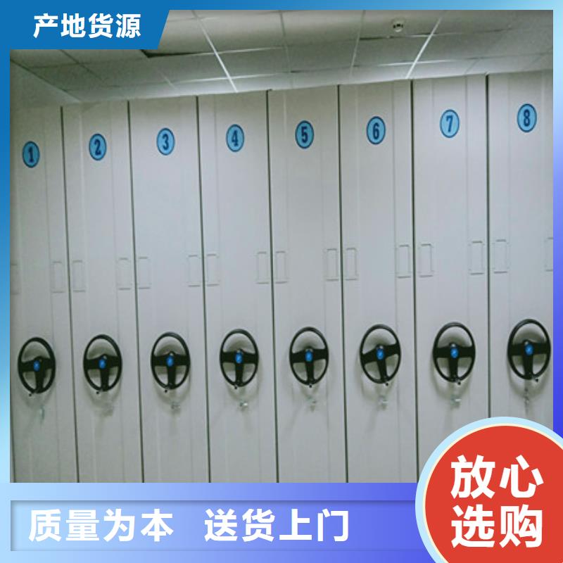 古籍书库樟木密集柜-视频-枣庄|潍坊|菏泽|滨州|德州|临沂|泰安古籍书库樟木密集柜大量现货-凯美智能手动移动电动密集柜架办公家具(山东省分公司)