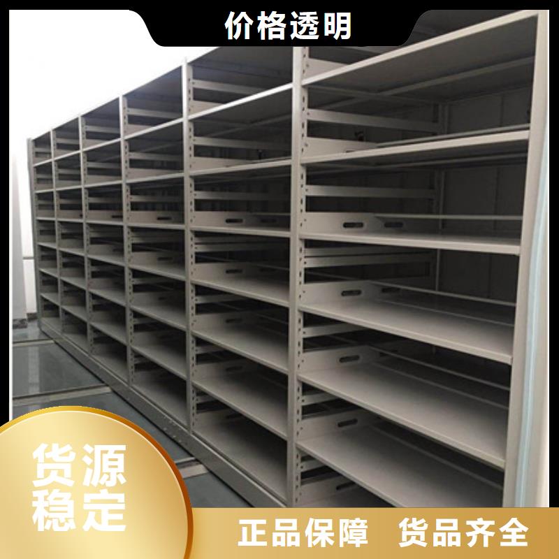 古籍书库樟木密集柜-视频-枣庄|潍坊|菏泽|滨州|德州|临沂|泰安古籍书库樟木密集柜大量现货-凯美智能手动移动电动密集柜架办公家具(山东省分公司)