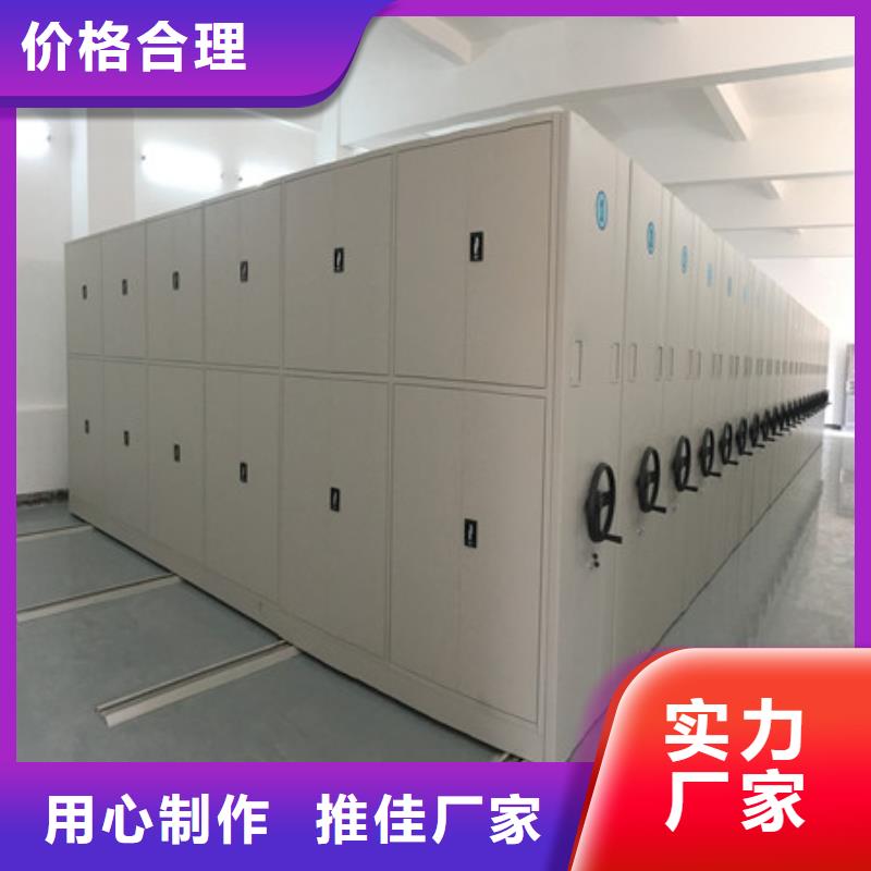 岱山保密型密集架厂家电话地址