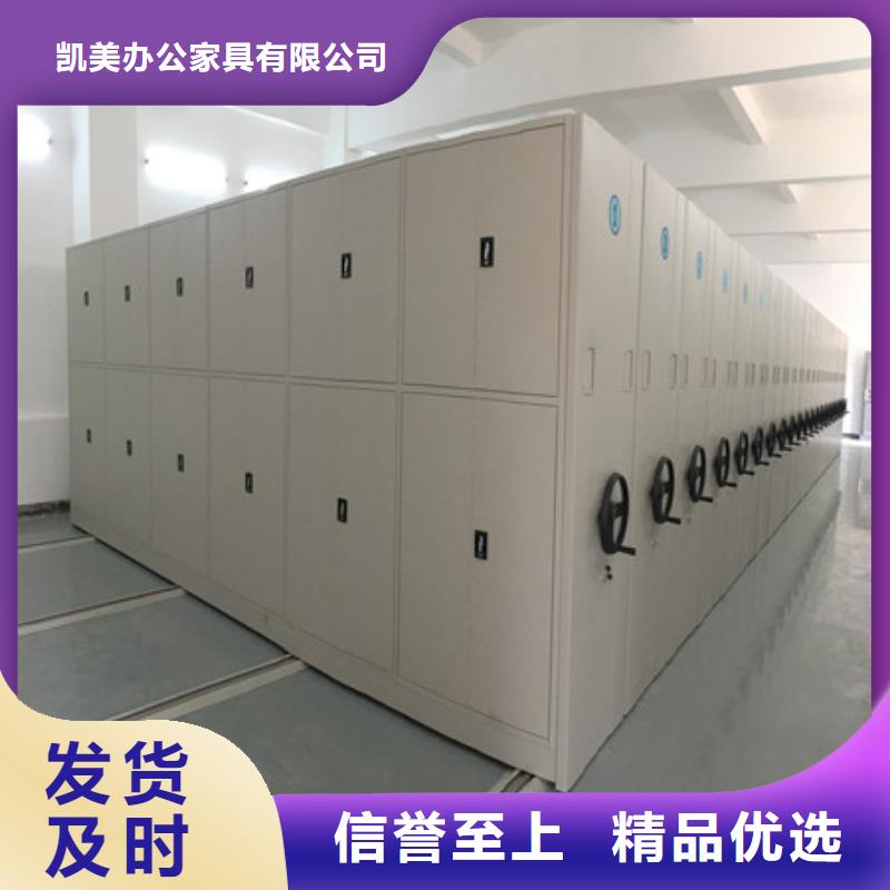 古籍书库樟木密集柜-视频-河南省许昌市|鄢陵|长葛|焦作|漯河|安阳|南阳|平顶山|鹤壁|郑州古籍书库樟木密集柜-凯美