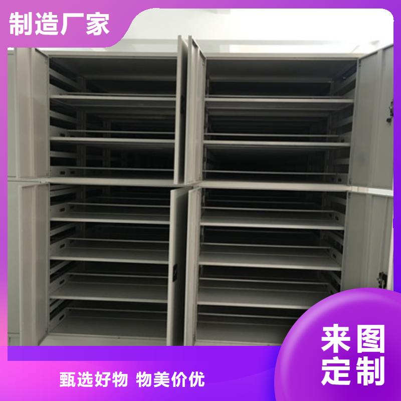 感谢惠顾【凯美】档案文件密集架