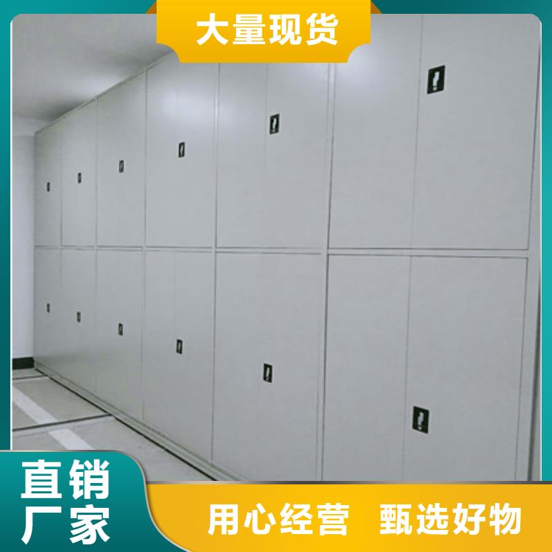 感谢惠顾【凯美】档案文件密集架