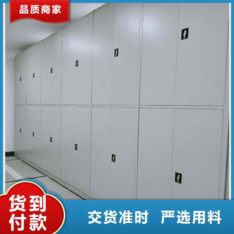 客户满意【凯美】密集型档案移动柜