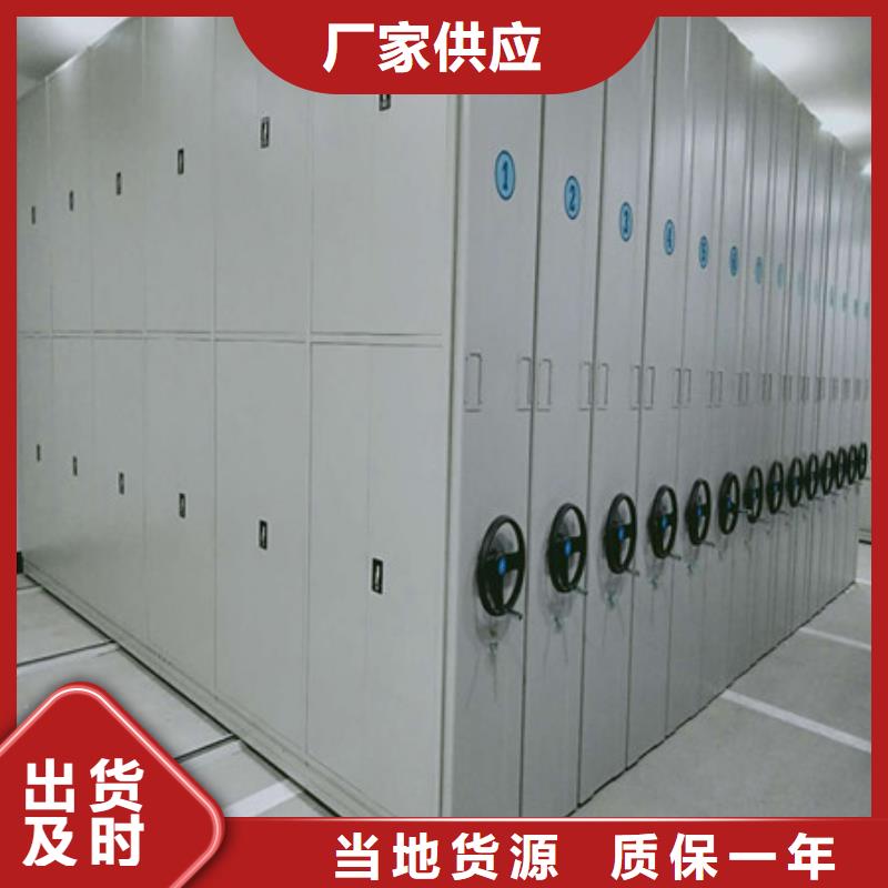 优质的密集柜档案密集架供货商