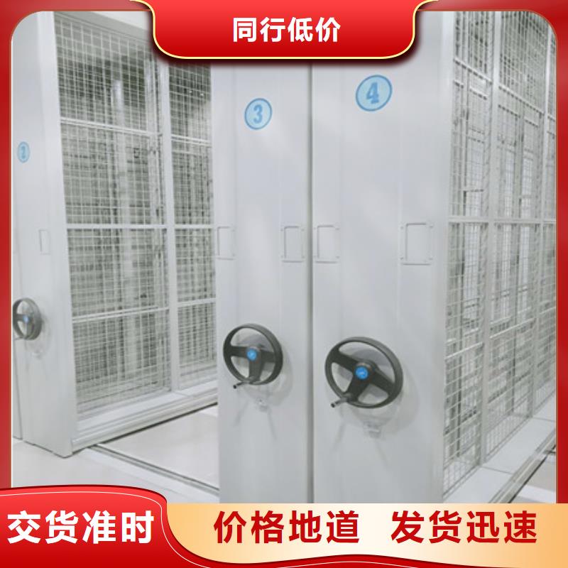 感谢惠顾【凯美】档案文件密集架