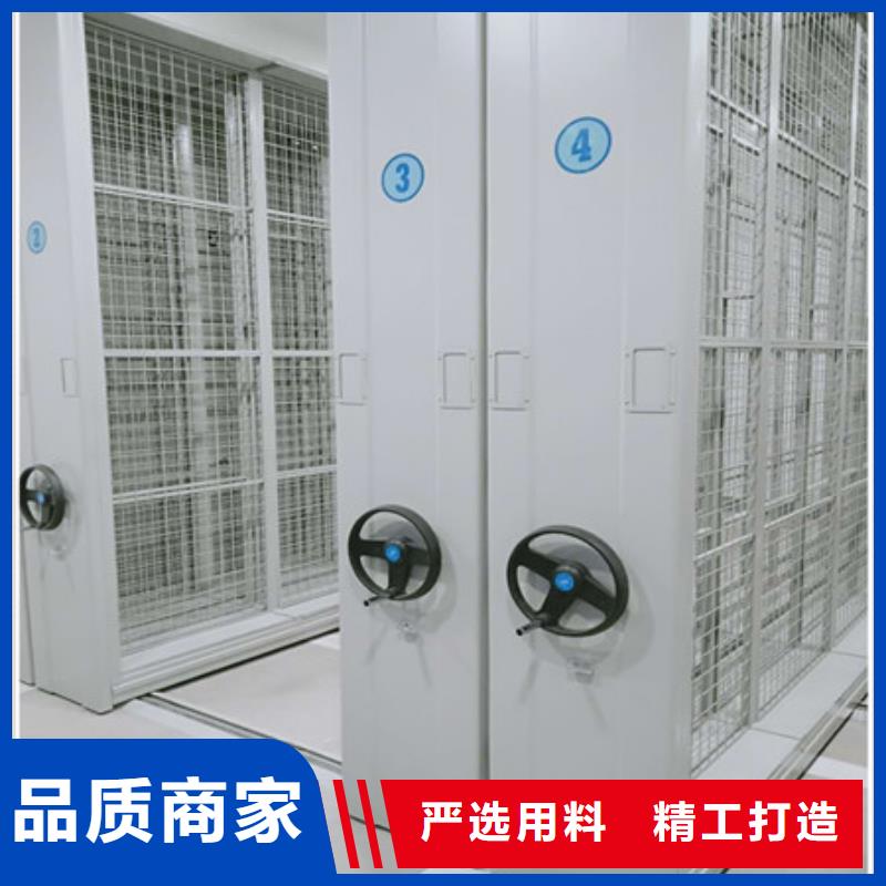 客户满意【凯美】密集型档案移动柜