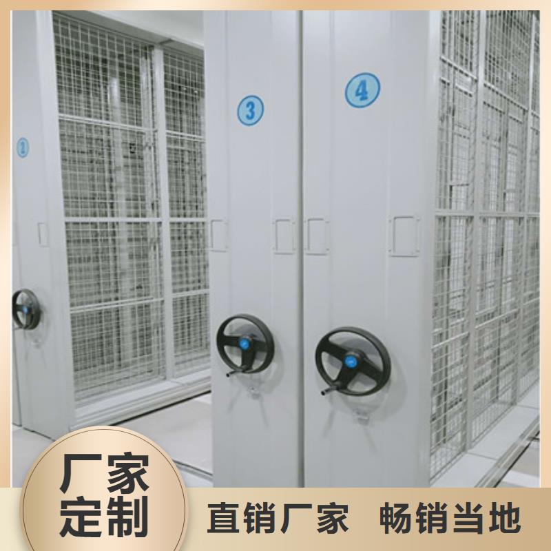 古籍书库樟木密集柜-视频-八宿|贡觉|阿里|日喀则|林芝|那曲|山南古籍书库樟木密集柜出厂严格质检-凯美智能手动移动电动密集柜架办公家具(昌都市分公司)