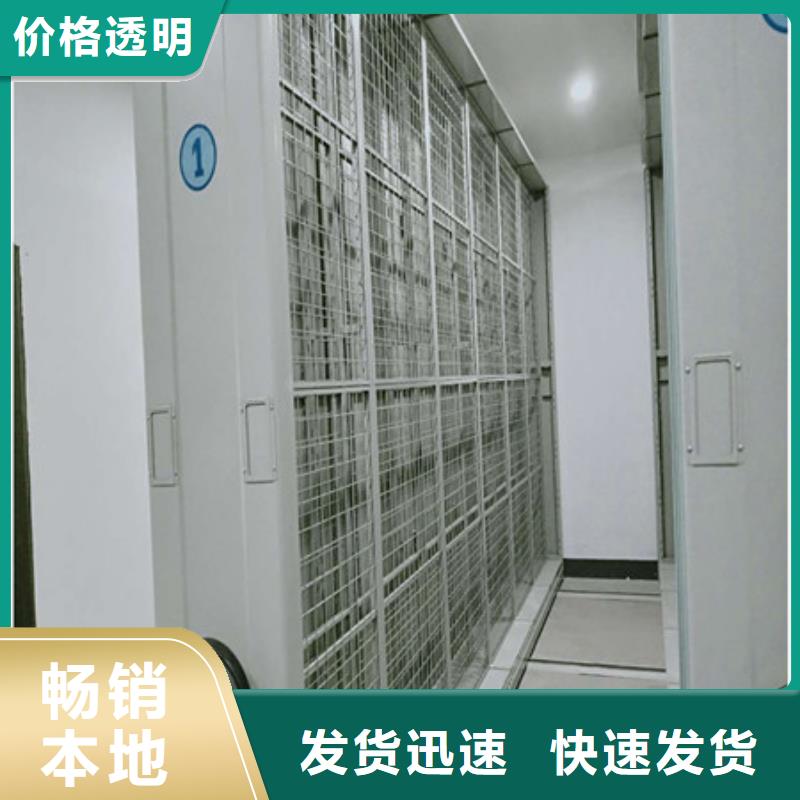 感谢惠顾【凯美】档案文件密集架