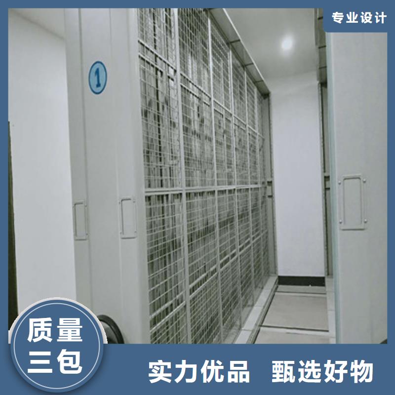 客户满意【凯美】密集型档案移动柜