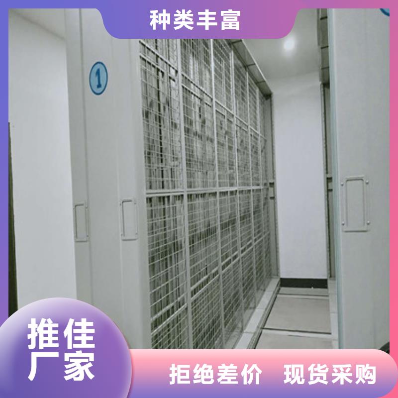 客户满意【凯美】密集型档案移动柜