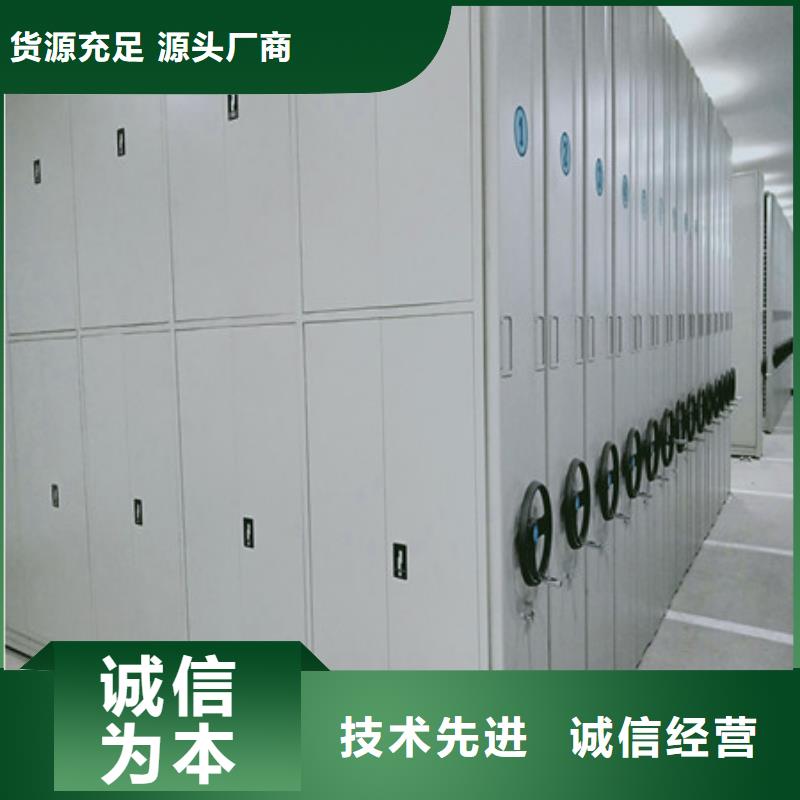 诚信互利【凯美】手摇密集型凭证档案架