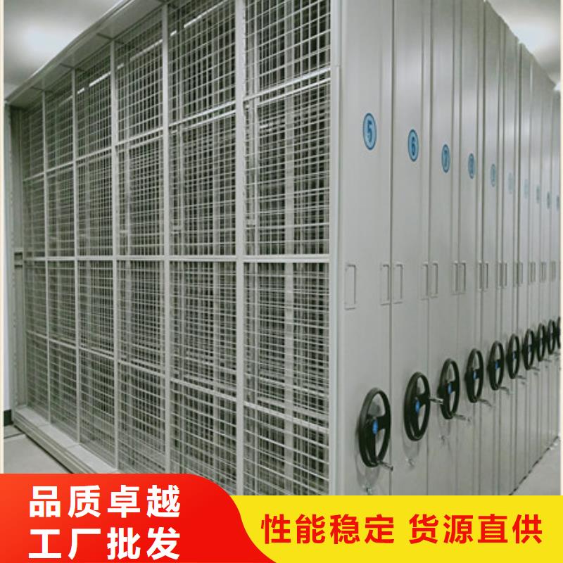 生产企业【凯美】档案室电动密集架