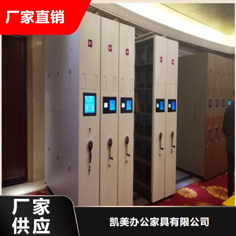 资料室电动密集柜价格实惠的厂家