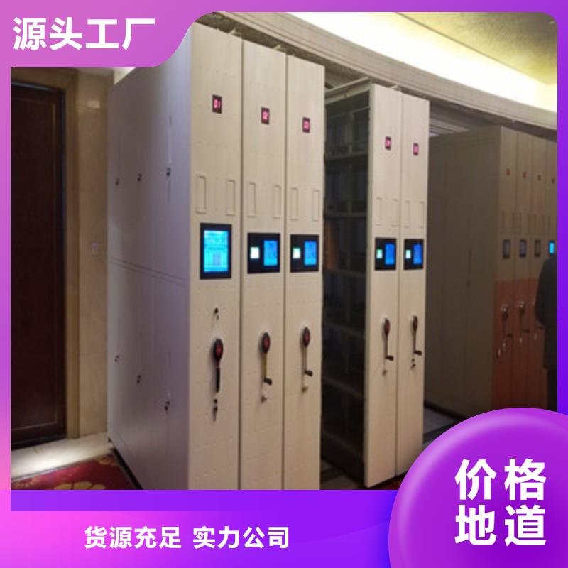 2025已更新密集档案柜海量直销