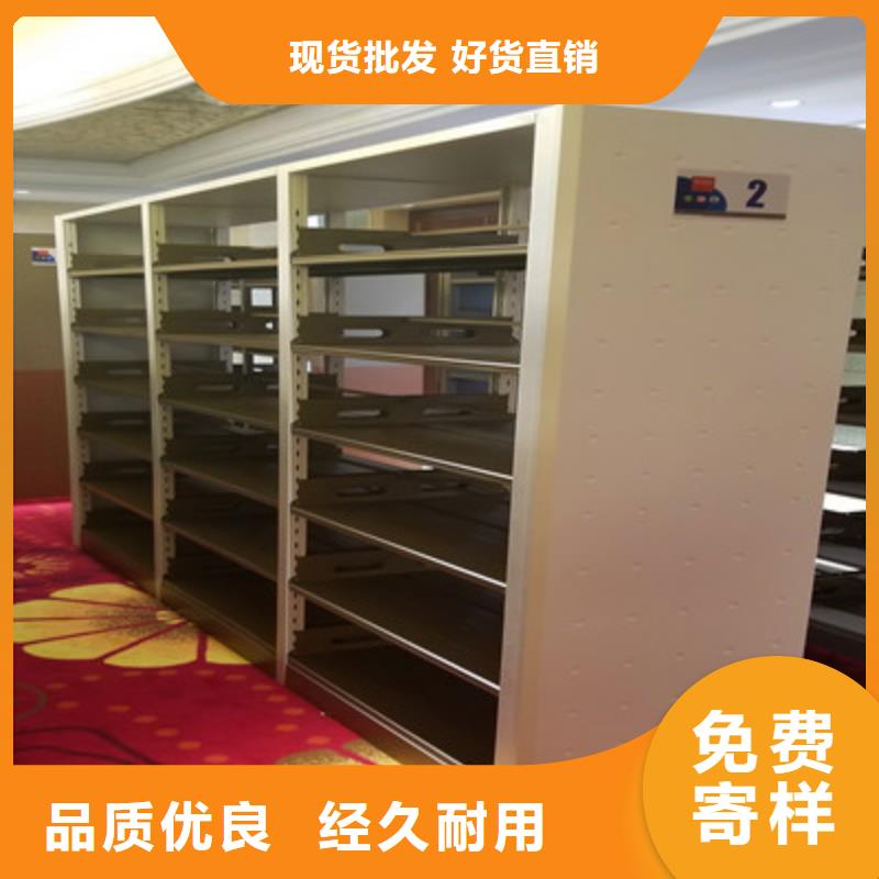 产品资讯【凯美】行走式密集柜