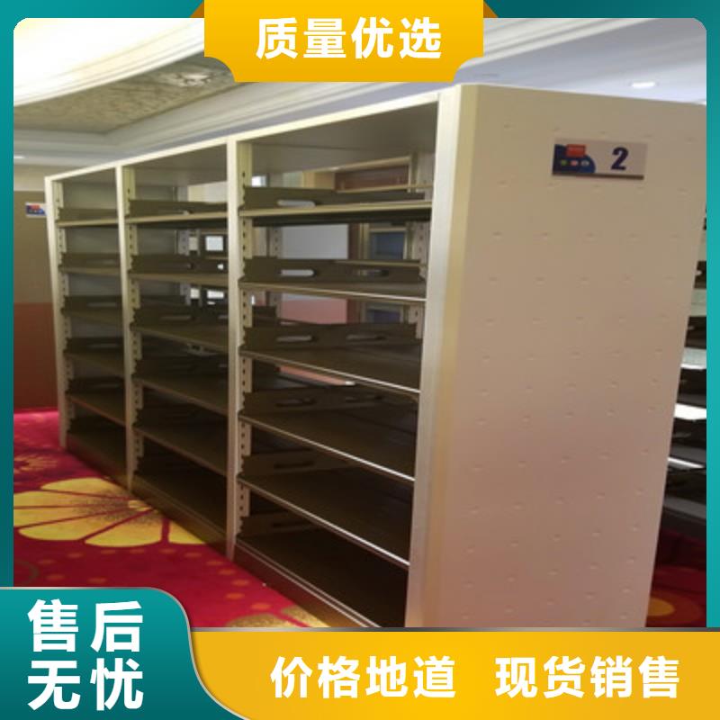问答知识【凯美】密集型档案资料柜