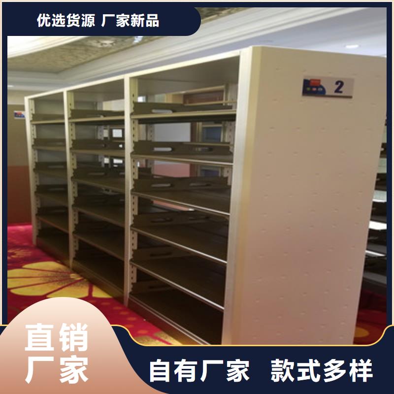 图书馆密集架-视频-图书馆密集架-四川省广安市邻水|武胜|泸州|阿坝|绵阳|内江|攀枝花(此地)公司