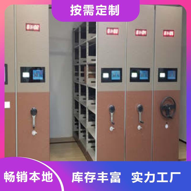 密集手摇式移动柜-视频-密集手摇式移动柜_河南省周口市市场覆盖鹿邑|西华|三门峡|焦作|信阳|洛阳|南阳等