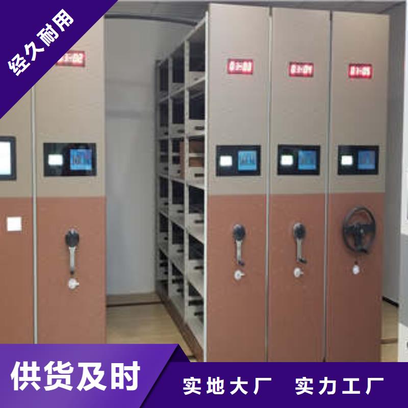 智能密集柜-视频-智能密集柜-凯美智能手动移动电动密集柜架办公家具(周口市分公司)服务区域鹿邑|太康|开封|南阳|信阳|濮阳|焦作